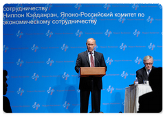 Prime Minister Vladimir Putin addressing the Russian-Japanese Business Forum|12 may, 2009|12:16