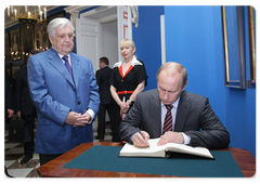 Prime Minister Vladimir Putin leaves a message in the guestbook at the Moscow State Picture Gallery of Ilya Glazunov|10 june, 2009|19:28