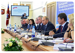 Prime Minister Vladimir Putin chaired a meeting of Government Commission on Regional Development|19 june, 2009|16:56
