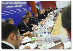 Prime Minister Vladimir Putin conducted a meeting on the development of domestic cattle breeding