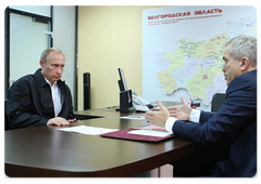Prime Minister Vladimir Putin held a working meeting with the Governor of Belgorod Region, Evgeny Savchenko|5 june, 2009|18:12