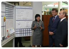 Prime Minister Vladimir Putin visited the Sberbank head office.|22 july, 2009|19:08