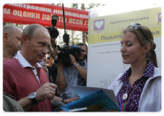 Prime Minister Vladimir Putin at the Seliger-2009 youth camp in the Tver Region, where the National Educational Forum is taking place|25 july, 2009|23:31