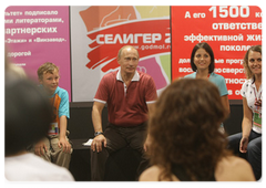 Prime Minister Vladimir Putin at the Seliger-2009 youth camp in the Tver Region, where the National Educational Forum is taking place|27 july, 2009|13:52