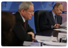 В.В.Путин провел в Хабаровске совещание по вопросу «О контроле исполнения органами исполнительной власти поручений Президента России и Правительства России по вопросам, связанным с развитием Дальневосточного региона»|31 июля, 2009|10:32