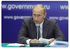 Prime Minister Vladimir Putin held a meeting of the Government Commission on Regional Development