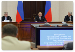 Prime Minister Vladimir Putin chaired a Presidium meeting of the Presidential Council for the Implementation of Priority National Projects and Demographic Policy