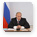В.В.Путин провел совещание по вопросу «О ликвидации последствий аварии на Саяно-Шушенской ГЭС и организации работы по обеспечению устойчивого энергоснабжения потребителей объединенной энергосистемы Сибири»