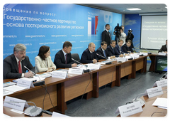 Prime Minister Vladimir Putin during a meeting on public-private partnership as the basis of regional post-crisis development in Novomoskovsk, Tula Region|14 september, 2009|16:57