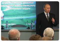 В.В.Путин встретился с зарубежными участниками совещания «Об освоении месторождений газа полуострова Ямал», представляющими ряд международных нефтегазовых компаний|24 сентября, 2009|11:06