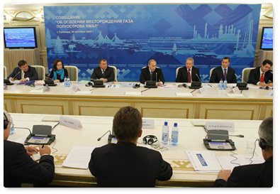 Prime Minister Vladimir Putin chaired a conference on the development of Yamal gas deposits