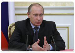 Председатель Правительства Российской Федерации В.В.Путин провел заседание Президиума Правительства Российской Федерации|29 января, 2010|17:27