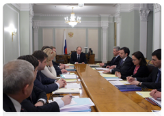 Председатель Правительства Российской Федерации В.В.Путин провел совещание по вопросам налоговой политики|10 марта, 2010|20:07