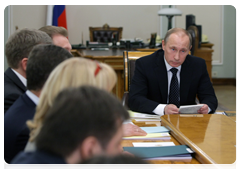 Председатель Правительства Российской Федерации В.В.Путин провел совещание по вопросам налоговой политики|10 марта, 2010|20:27