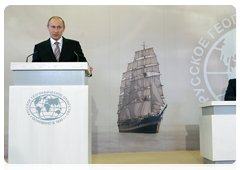 Prime Minister Vladimir Putin attends a meeting of the trustees of the Russian Geographical Society|15 march, 2010|17:34