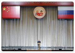 Prime Minister Vladimir Putin's speach in the opening ceremony for the Year of the Chinese Language in Russia|23 march, 2010|22:39