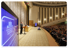 Prime Minister Vladimir Putin attended a joint meeting of the Ministry of Finance and Ministry of Economic Development Boards|14 may, 2010|15:11