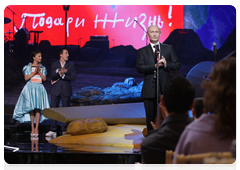 Председатель Правительства Российской Федерации В.В.Путин выступил на благотворительном литературно-музыкальном вечере «Маленький принц»|29 мая, 2010|21:01