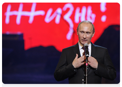 Председатель Правительства Российской Федерации В.В.Путин выступил на благотворительном литературно-музыкальном вечере «Маленький принц»|29 мая, 2010|21:03