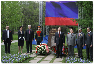 Prime Minister Vladimir Putin speaks at the foundation stone ceremony for the We Fought Together Against Nazism monument