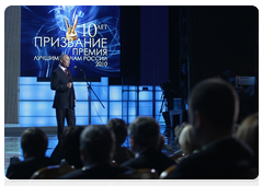 Prime Minister Vladimir Putin attending the Vocation awards ceremony, honouring Russia’s best doctors|20 june, 2010|11:37