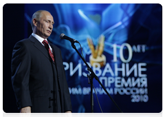 Prime Minister Vladimir Putin attending the Vocation awards ceremony, honouring Russia’s best doctors|20 june, 2010|11:43