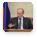 Председатель Правительства Российской Федерации В.В.Путин провел заседание Президиума Правительства Российской Федерации