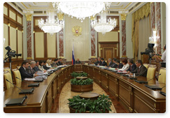 Prime Minister Vladimir Putin holds a meeting of the Commission on Budgetary Planning for the Upcoming Fiscal Year and the Planning Period