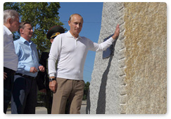 Председатель Правительства России В.В.Путин открыл памятный знак о начале работ по строительству космодрома «Восточный»