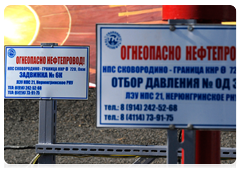 Церемония открытия российского участка нефтепровода «Россия-Китай»|29 августа, 2010|10:23