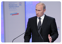 Prime Minister Vladimir Putin speaking at the United Russia conference on the development strategy for the Volga Federal District|14 september, 2010|17:16