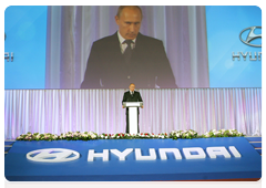 Председатель Правительства Российской Федерации В.В.Путин выступил на торжественной церемонии открытия завода Hyundai Motor в Санкт-Петербурге|21 сентября, 2010|17:23