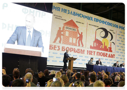 Prime Minister Vladimir Putin addressing the 7th Congress of the Federation of Independent Trade Unions of Russia|12 january, 2011|19:18