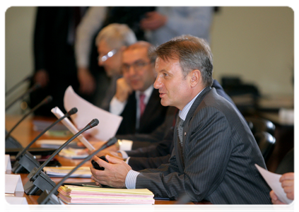 Глава Сбербанка России Г.О.Греф на совещании по стратегии развития банковского сектора до 2015 года|24 января, 2011|17:57