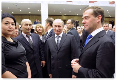 President of the Russian Federation Dmitry Medvedev and Prime Minister Vladimir Putin attend a concert to celebrate Agrarian Worker Day