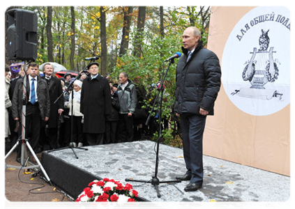 Prime Minister Vladimir Putin at the celebrations marking the 200th anniversary of the Imperial Lyceum at Tsarskoye Selo|19 october, 2011|15:09