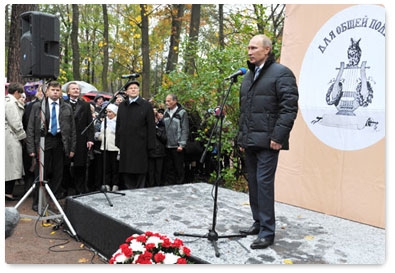 During his working visit to St Petersburg, Prime Minister Vladimir Putin takes part in celebrations marking the 200th anniversary of the opening of the Imperial Lyceum at Tsarskoye Selo