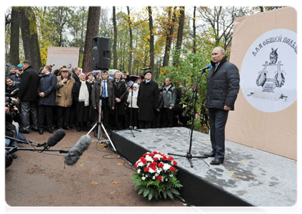 Prime Minister Vladimir Putin at the celebrations marking the 200th anniversary of the Imperial Lyceum at Tsarskoye Selo|19 october, 2011|15:09