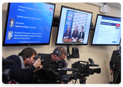 President Dmitry Medvedev and Prime Minister Vladimir Putin visiting United Russia’s headquarters where they held a video conference with its regional campaign offices|21 october, 2011|14:46