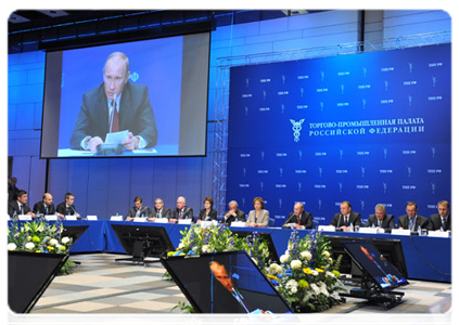 Prime Minister Vladimir Putin at a meeting of the Board of the Chamber of  Commerce and Industry|28 october, 2011|18:13