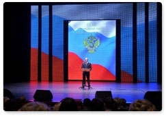 Prime Minister Vladimir Putin speaks at an event dedicated to 10th anniversary of the Federal Service for Financial Monitoring