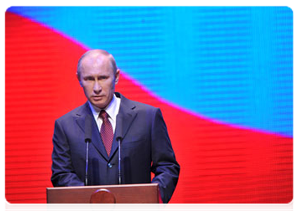 Prime Minister Vladimir Putin speaks at an event dedicated to 10th anniversary of the Federal Service for Financial Monitoring|28 october, 2011|20:22