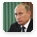Статья Председателя Правительства Российской Федерации В.В.Путина в газете «Коммерсант»