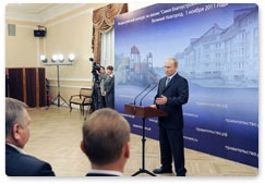 Prime Minister Vladimir Putin participates in Most Comfortable Town Award Ceremony