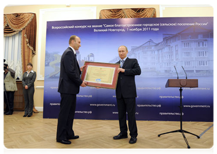 Prime Minister Vladimir Putin at Most Comfortable Town Award Ceremony|1 november, 2011|17:31