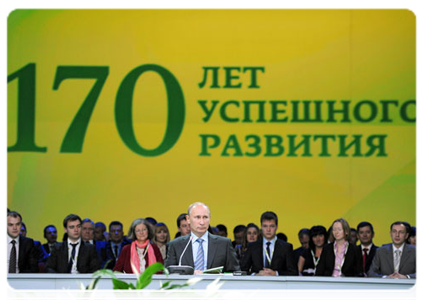 Prime Minister Vladimir Putin attends the Sberbank International Financial Conference, marking the bank's 170th anniversary|12 november, 2011|18:24