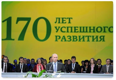 Prime Minister Vladimir Putin attends the Sberbank International Financial Conference, marking the bank's 170th anniversary