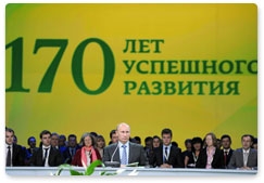 Prime Minister Vladimir Putin attends the Sberbank International Financial Conference, marking the bank's 170th anniversary