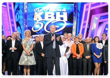 Vladimir Putin attends the taping of the 50th anniversary episode of the KVN comedy show and congratulates KVN members|13 november, 2011|21:00