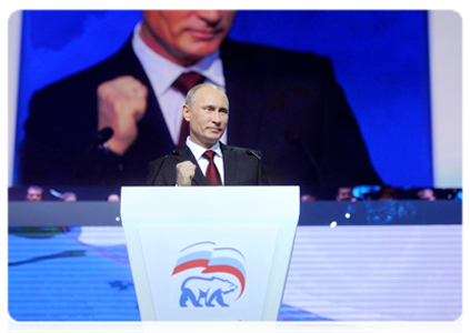 Prime Minister Vladimir Putin takes part in the Conference of the United Russia Party|27 november, 2011|16:43